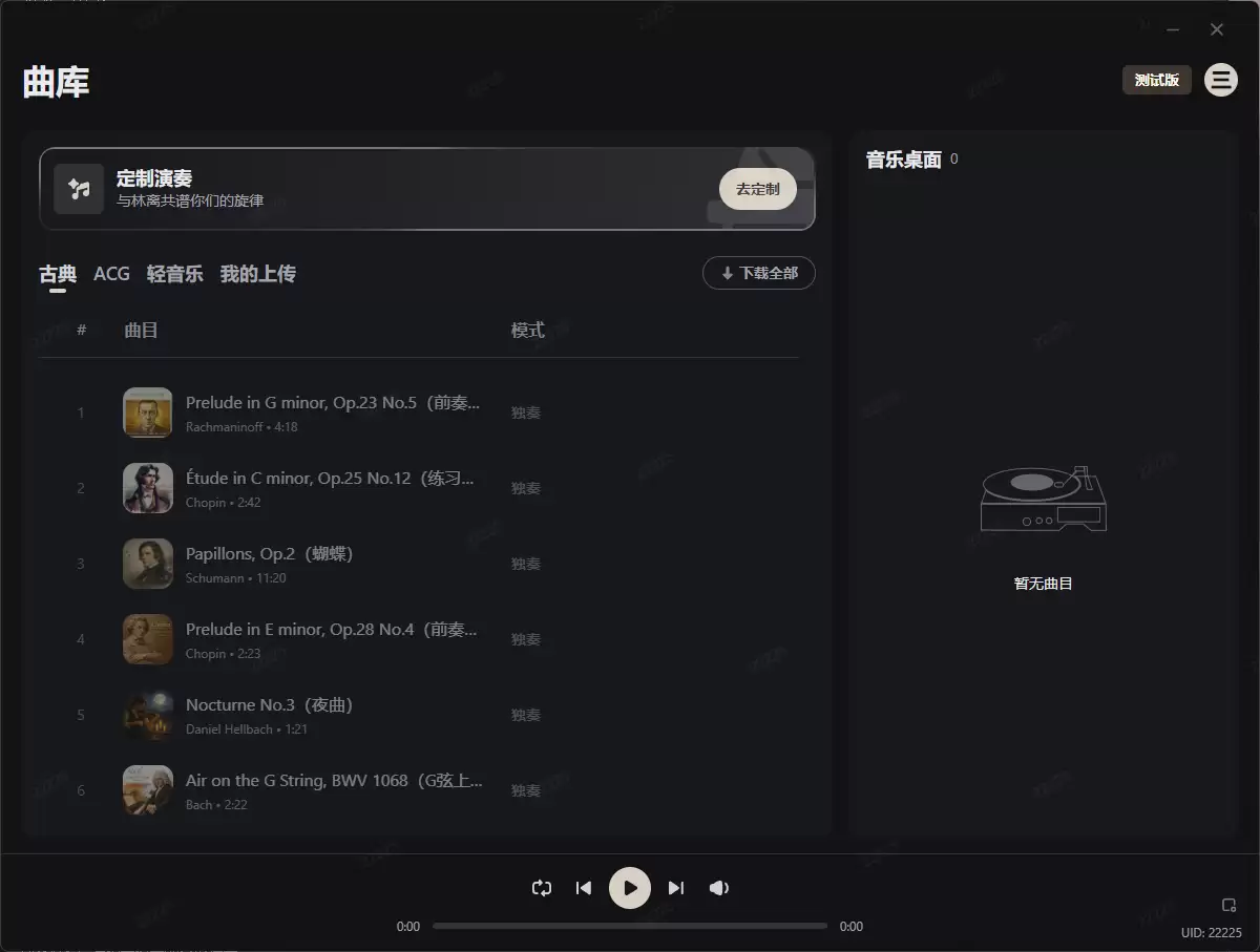 \ 屏幕截图 2026-07-13 215615.png