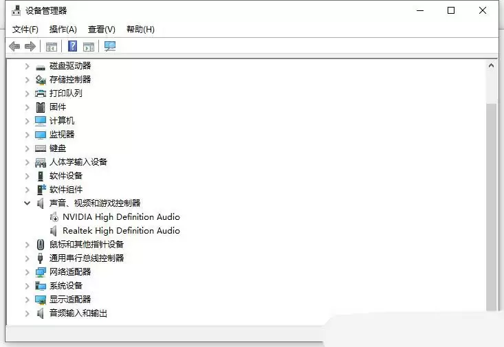 音频服务未响应怎么修复? Windows电脑音频服务未运行问题的解决办法