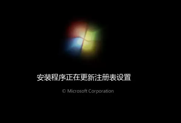 u盘怎么装win7系统 U极速一键u盘装Win7系统教程图解