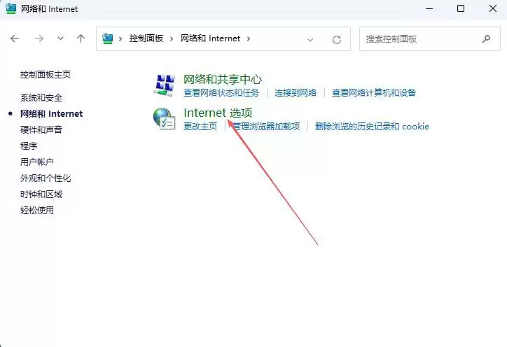 怎么清空ie临时文件? Windows系统IE浏览器自动清理临时文件的技巧