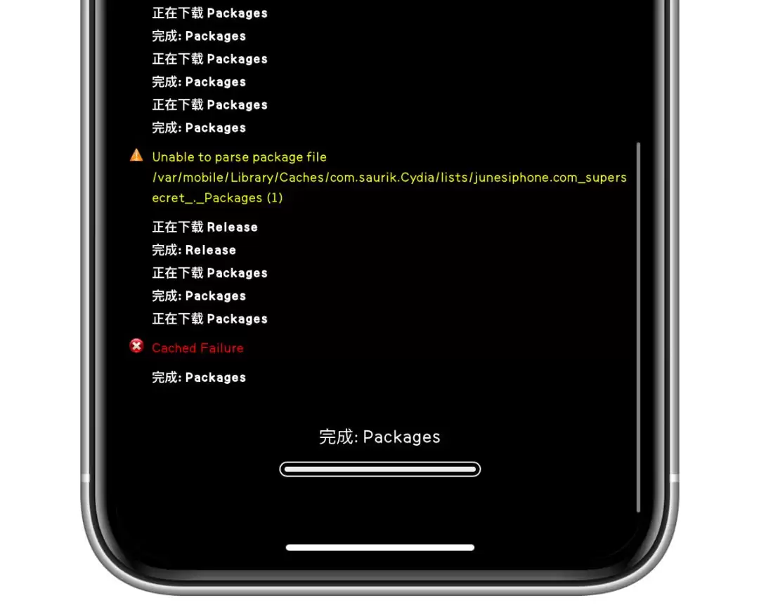 越狱后 Cydia 出现红字的原因及解决办法 越狱后 Cydia 出现红字的原因及解决办法
