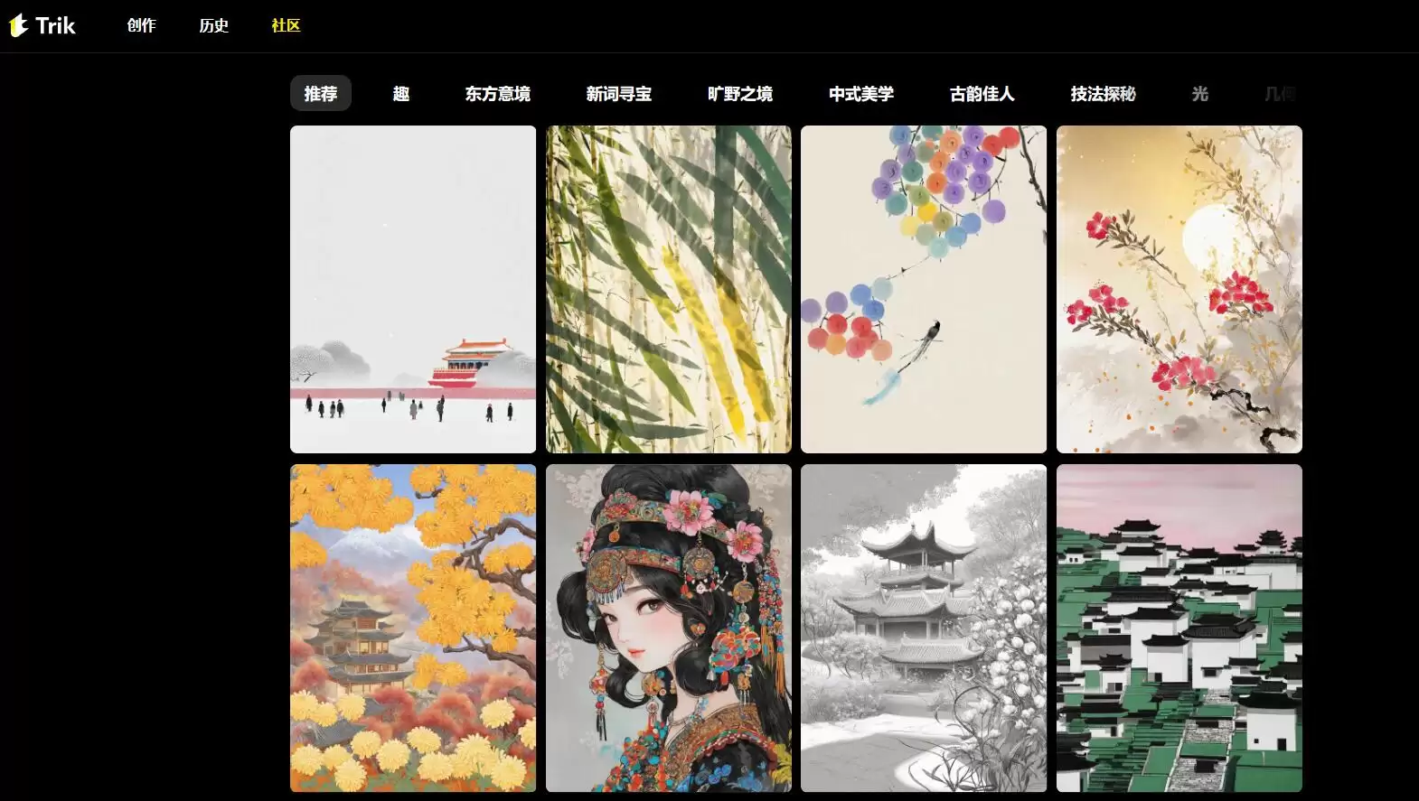 Trik Ai : 中式美学，古韵佳人，技法探秘