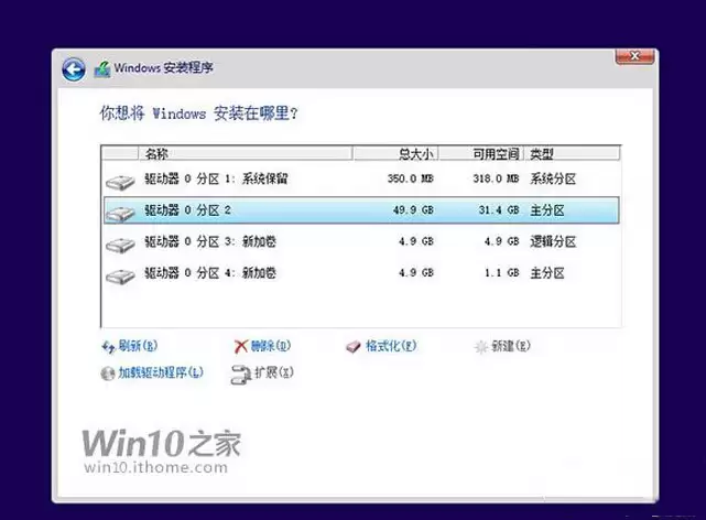 win10预览版安装方法大全（新手必读）
