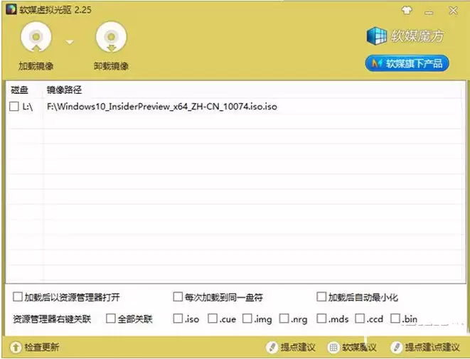win10预览版安装方法大全（新手必读）