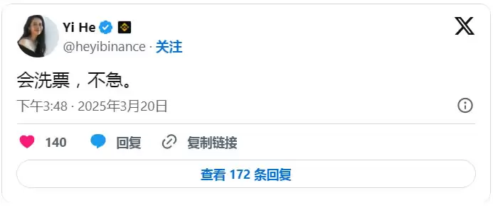 何一回应刷票问题:平台会处理恶意作弊