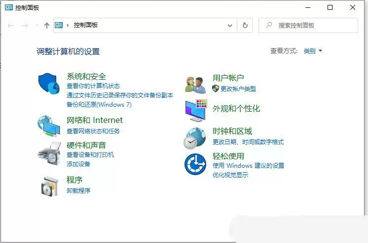 音频服务未响应怎么修复? Windows电脑音频服务未运行问题的解决办法