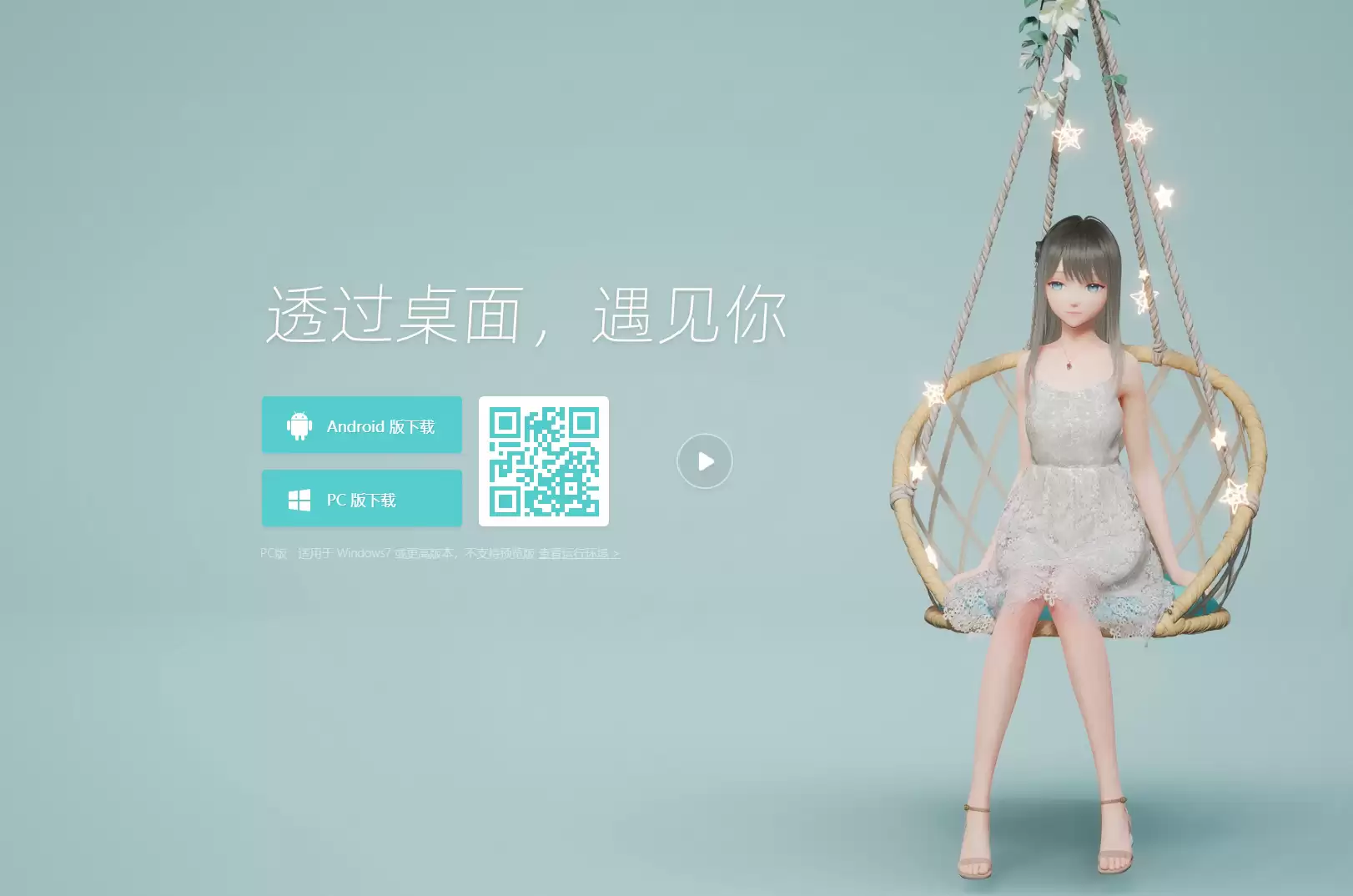 \ 屏幕截图 2026-07-14 114609.png