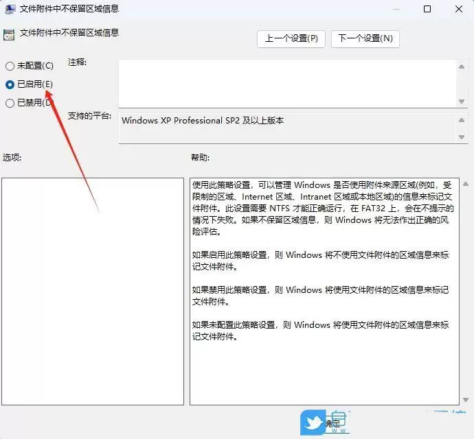 window打开压缩文件提示安全警告怎么回事? 打开压缩文件操作异常解决方法