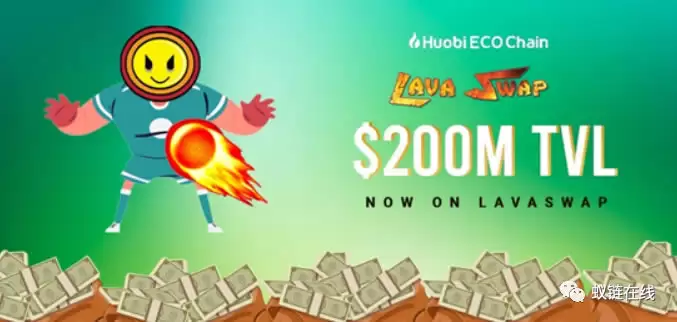 LAVAswap新手操作指南