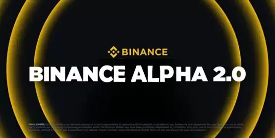 币安Alpha 2.0上线,支持现货账户直接交易链上代币