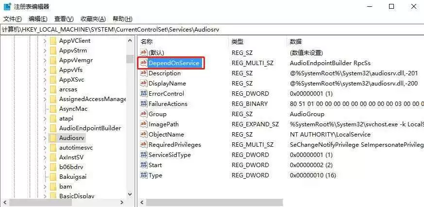 禁用mmcss有坏处吗? Windows系统禁用MMCSS服务的技巧
