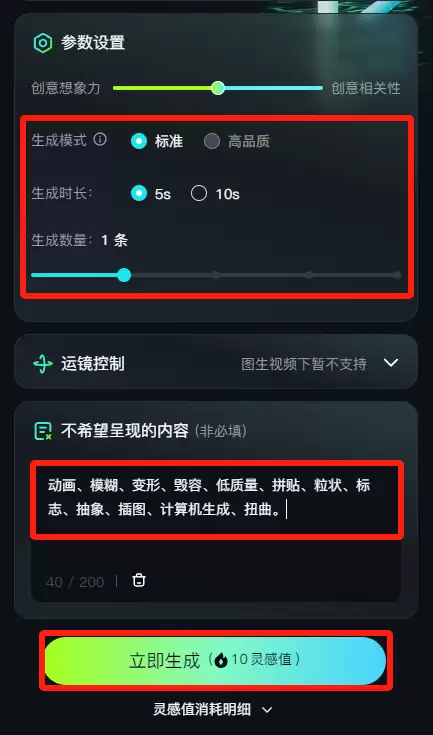 用AI做多种动物融合视频,1分钟教你学会制作爆火的动物融合变异视频