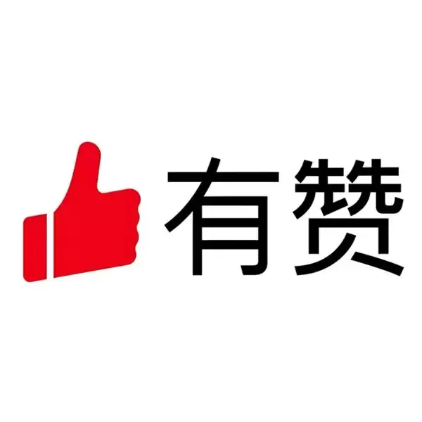 私域电商平台推荐|2026 零囤货,居家私域增收渠道大盘点