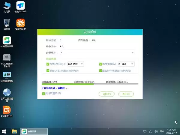 Redmi如何安装Win11系统?Redmi安装Win11系统的教程
