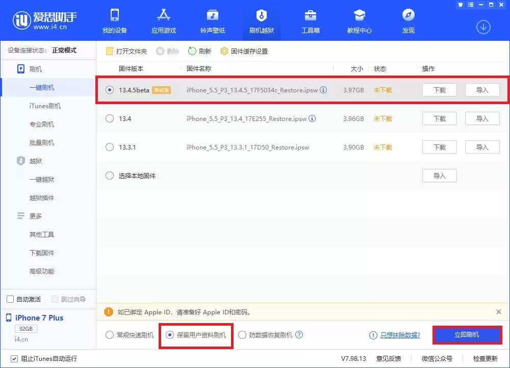 升级 iOS 13.4 后 FaceTime 异常是什么原因? 升级 iOS 13.4 后 FaceTime 异常是什么原因?