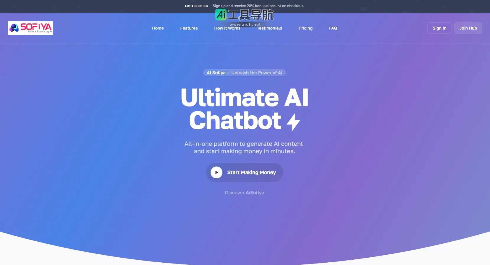 AI Sofiya AI文案生成、AI图像生成、AI代码编写等全能AI助手