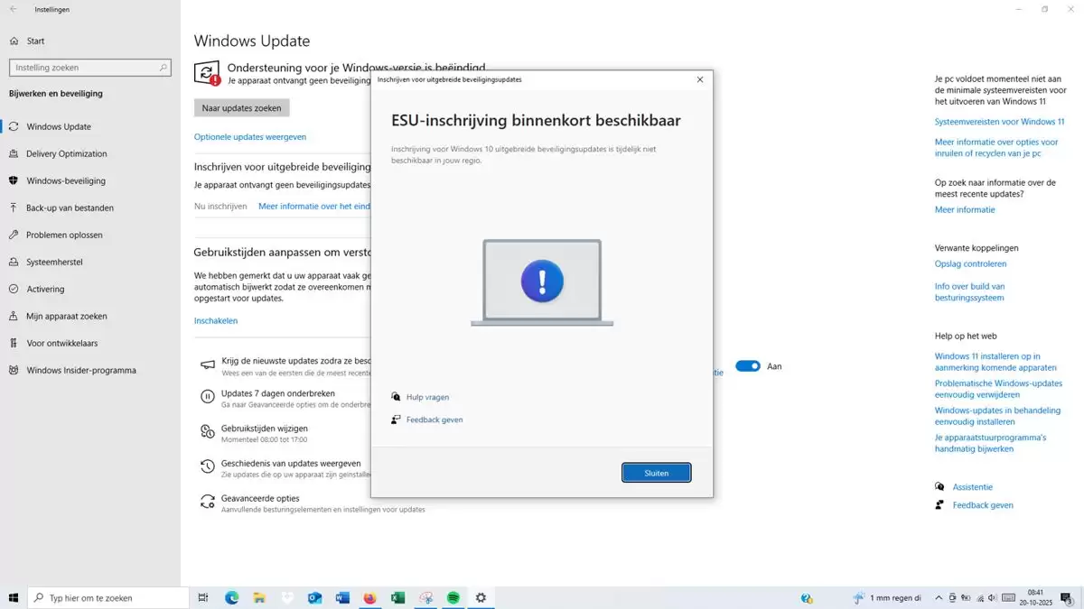 用户注册Win10扩展安全更新遇到暂不可用/出错了等提示:附解决办法