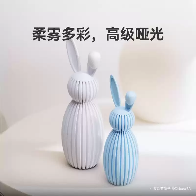 拓竹推出 3D 打印哑光 PETG 耗材,售价 55 元起 / 件