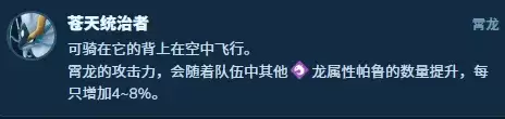 《幻兽帕鲁》神霄队配队攻略