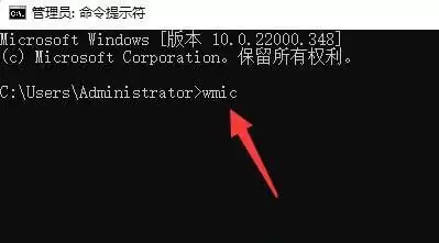 内存频率在哪看? Windows系统查看内存频率的方法汇总