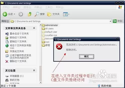 xmp.exe是什么？xmp.exe崩溃如何解决