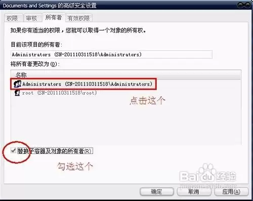 xmp.exe是什么？xmp.exe崩溃如何解决