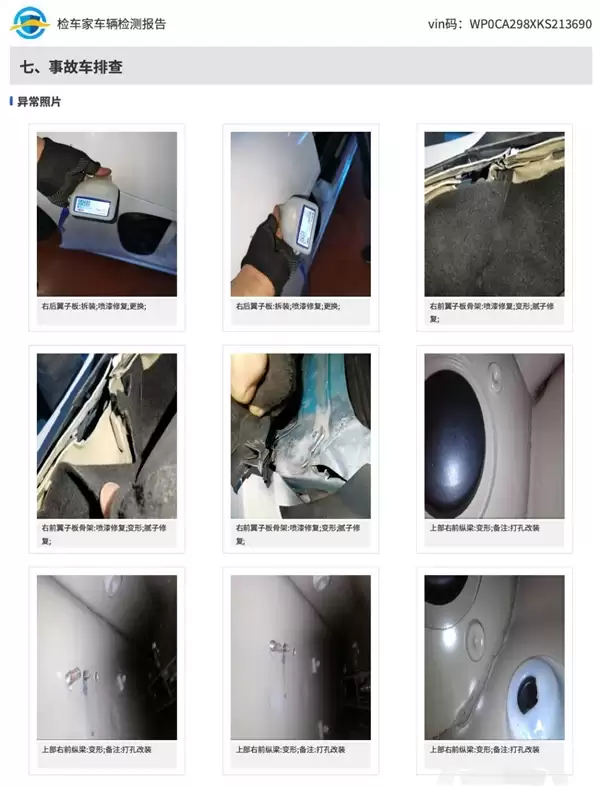 游客租豪车拒买高价保险 还车遭索赔数千元 知情人士:不买保险就给你划几下