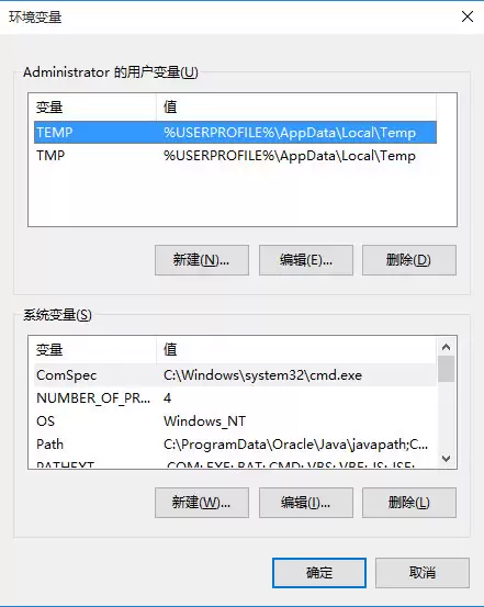 win10系统下怎么安装Ja va JDK及配置环境变量