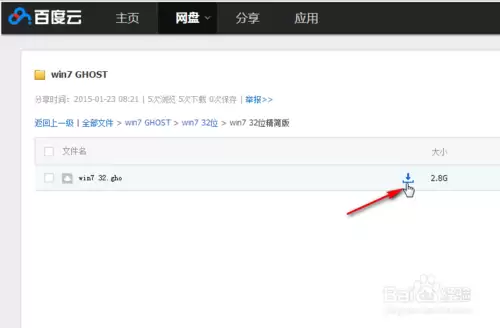 怎么用u盘装系统win7(目前最新详细图文教程）
