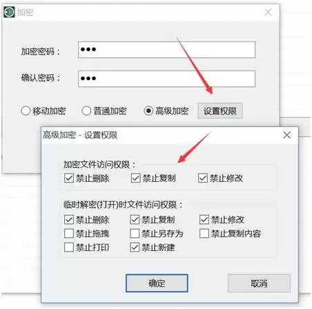 如何提升企业数据安全、信息系统数据安全,防止泄露商业机密罪行为的发生