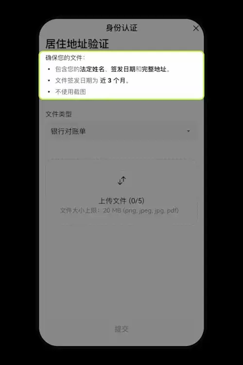 OK交易所提示异地访问该如何处理?方法、常见问题解析