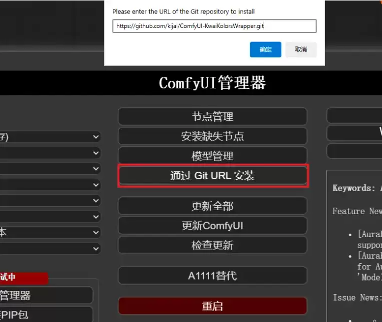 支持中文的国产开源绘画AI大模型Kolors，ComfyUI平台部署指南