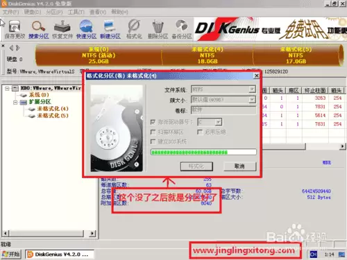 组装电脑/未装系统的新电脑安装win7详细图文教程