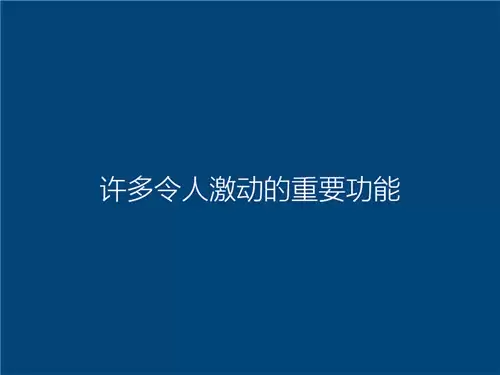 Ghost安装器怎么安装Win10?Ghost安装器下安装Win10专业版系统详细图文教程