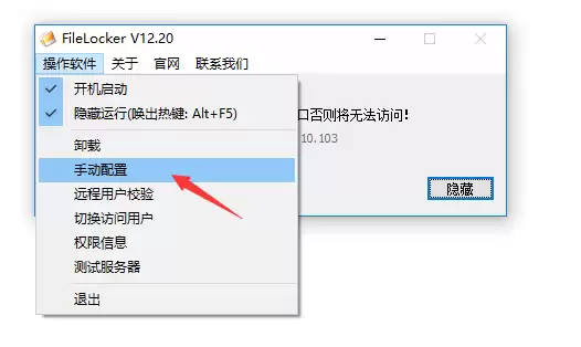 服务器共享文件防打印、禁止打印共享文件、局域网共享文件禁止打印的方法
