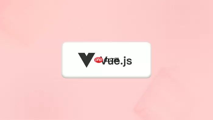 Vue.js 响应式系统在动态组件渲染中的依赖注入