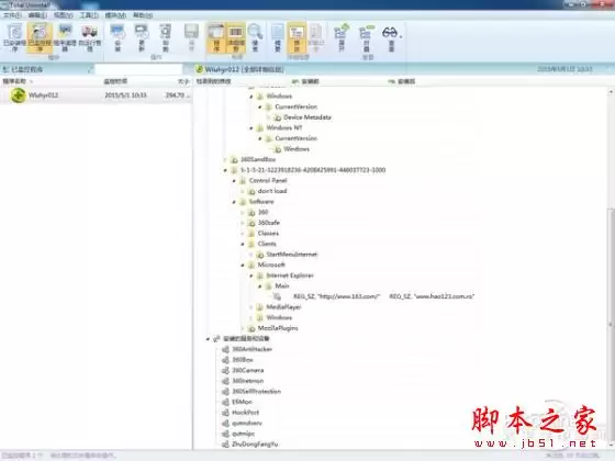 哪家重装系统最干净?实测到底谁家的系统最干净?