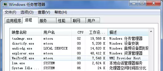 wmiprvse.exe是什么进程?wmiprvse.exe cpu占用资源很高怎么禁用?