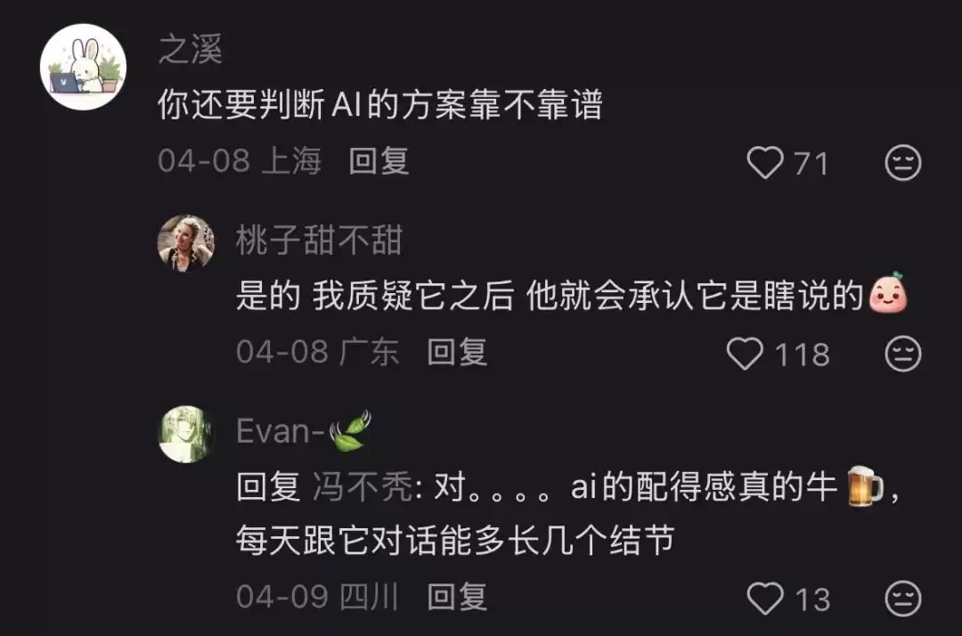 老板们的AI焦虑,让打工人穿上职场CK内裤