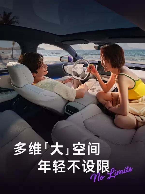 年轻人的智能纯血轿跑!MG 07将于7月29日开启预售