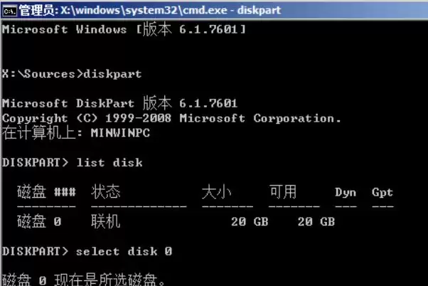 U盘装Win11提示windows无法安装到这个磁盘选中的磁盘采用GPT分区形式解决方法