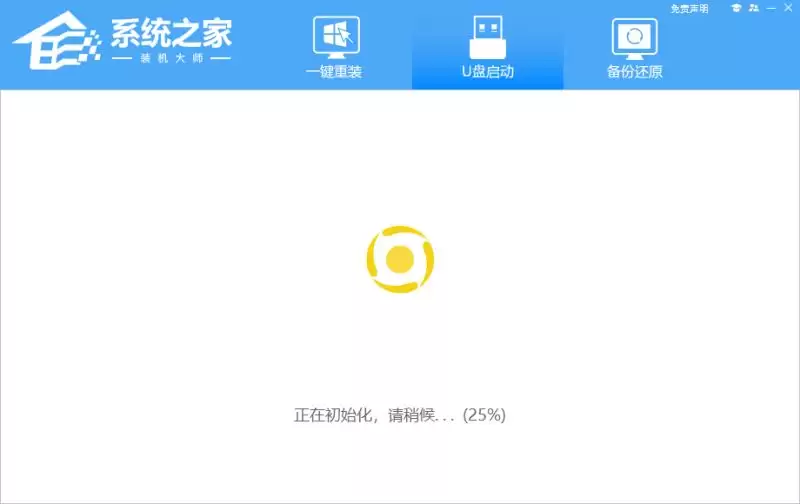 如何使用U盘重装Win11?U盘重装Win11图文方法