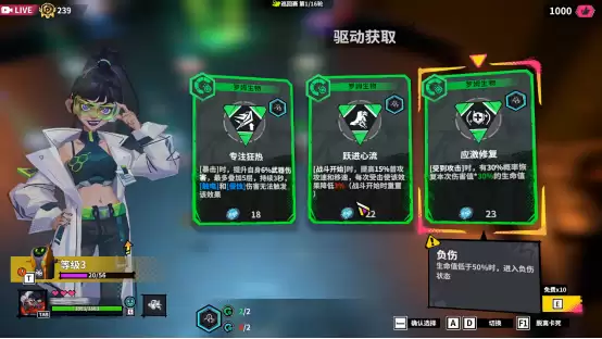 高能赛博肉鸽!《数字魅影:极限竞赛》正式发售 多平台同步上线
