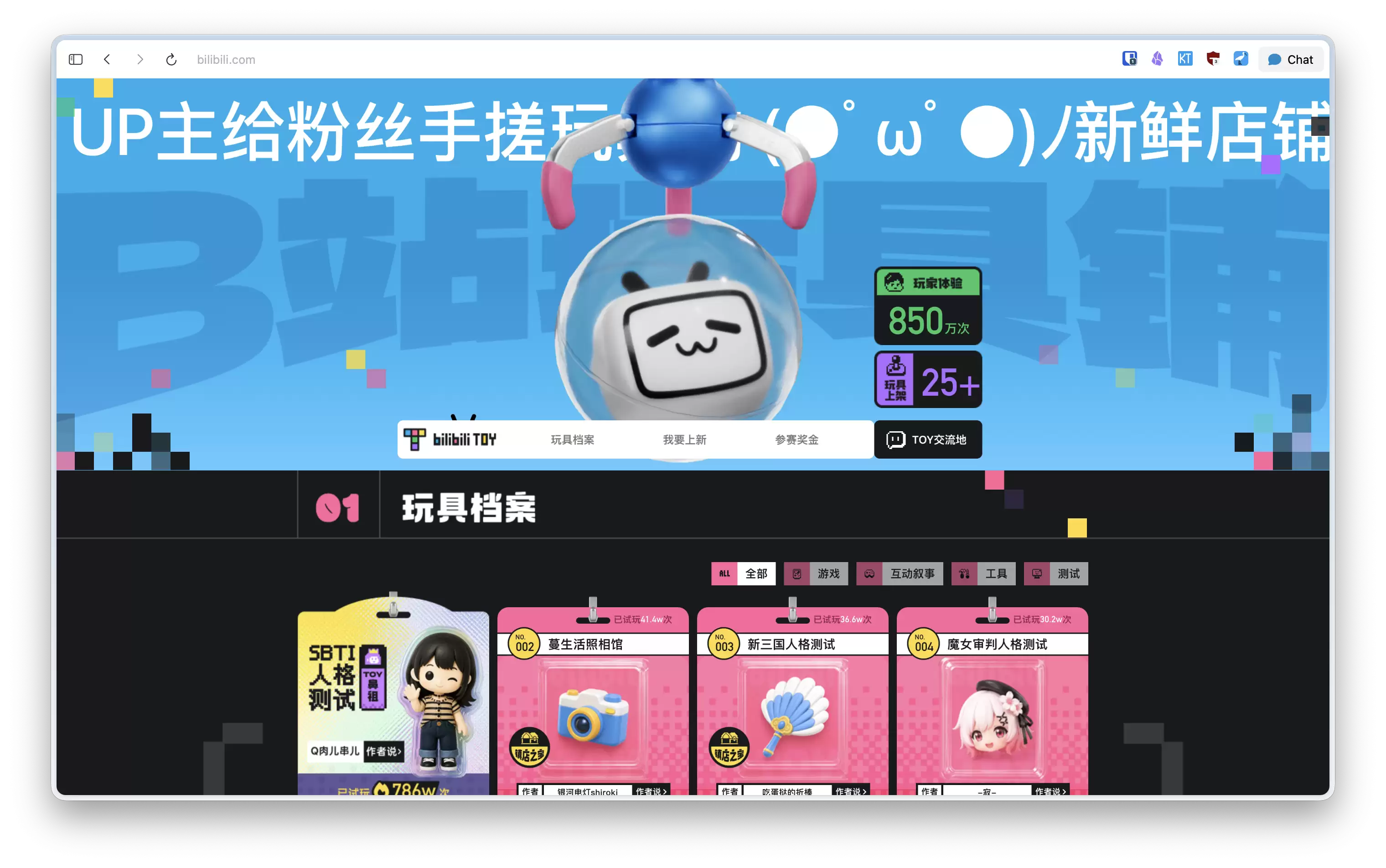 \ 截圖 2026-07-08 11.48.20.png