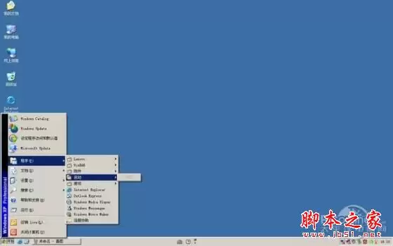 哪家重装系统最干净?实测到底谁家的系统最干净?
