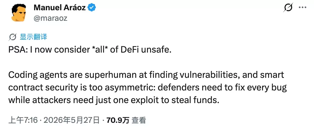 DeFi安全警报:审计大神紧急呼吁撤离所有DeFi项目!_图2