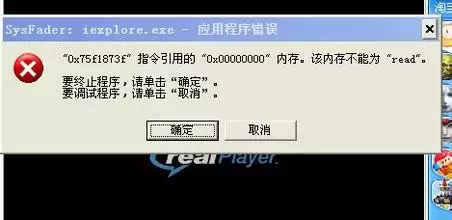 iexplore.exe是什么？iexplore病毒分析及清理方法