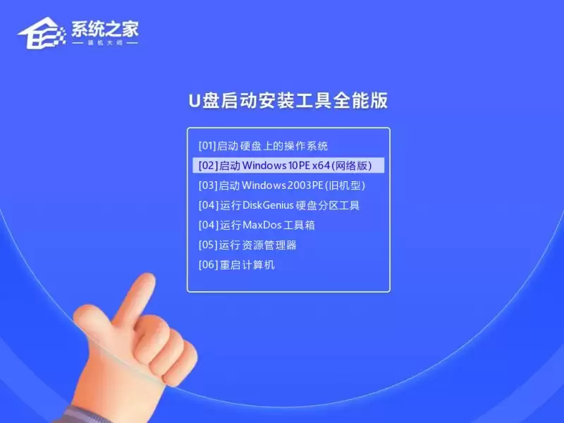 如何使用U盘重装Win11?U盘重装Win11图文方法