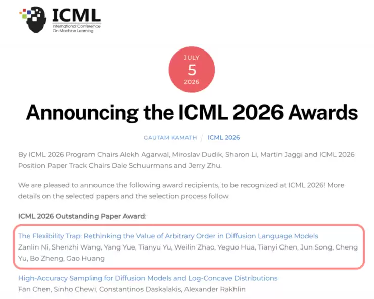 大道至简,阿里与清华论文揭示扩散大模型推理能力,入选 ICML 杰出论文