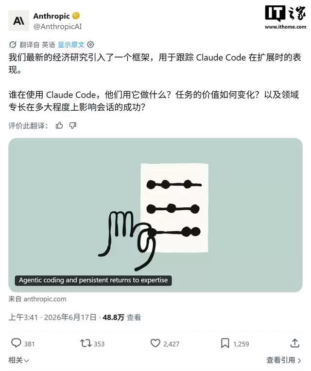Claude Code用户画像:平均每周使用20小时,代码修改占26%